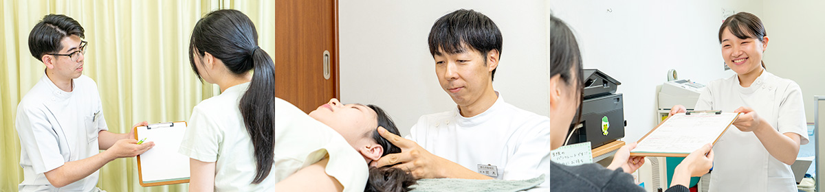 ご来院について