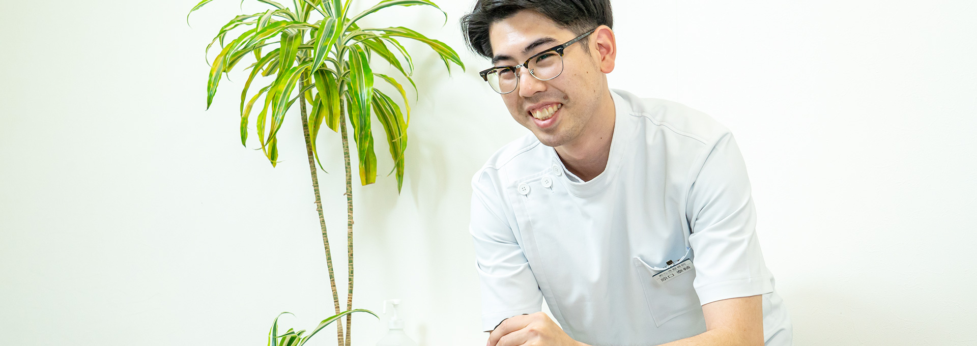 豊中あらき整骨院