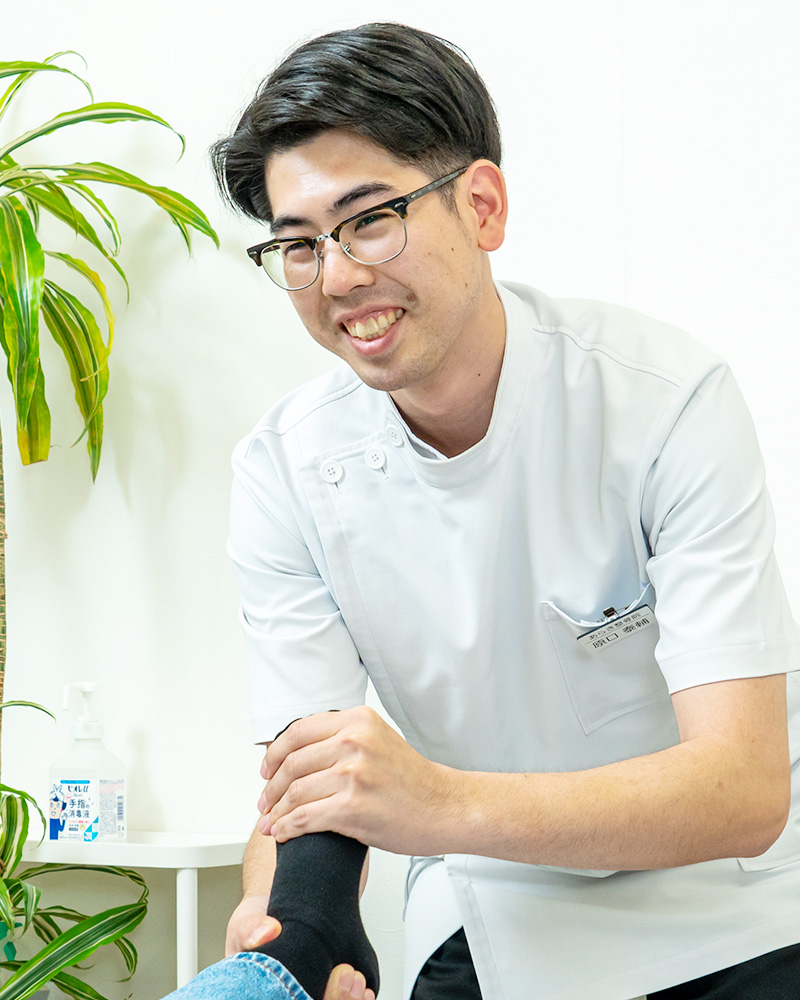 豊中あらき整骨院