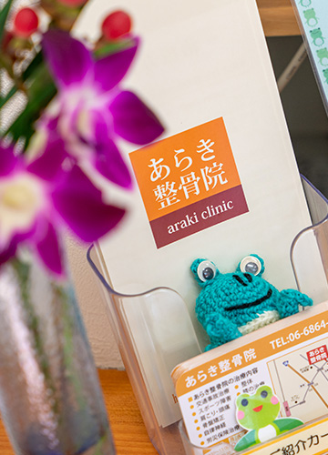 お知らせ・ブログ